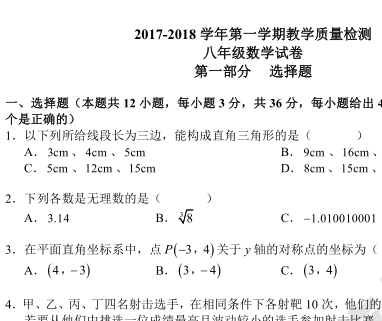 罗湖数学家教高老师