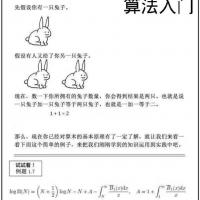 罗湖初中家教星老师